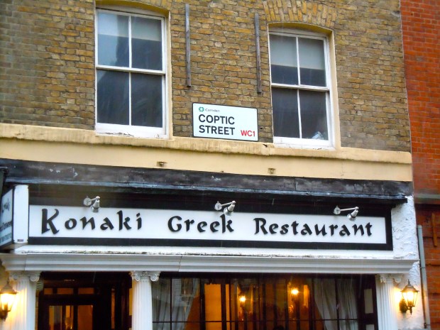 Near the British Museum.